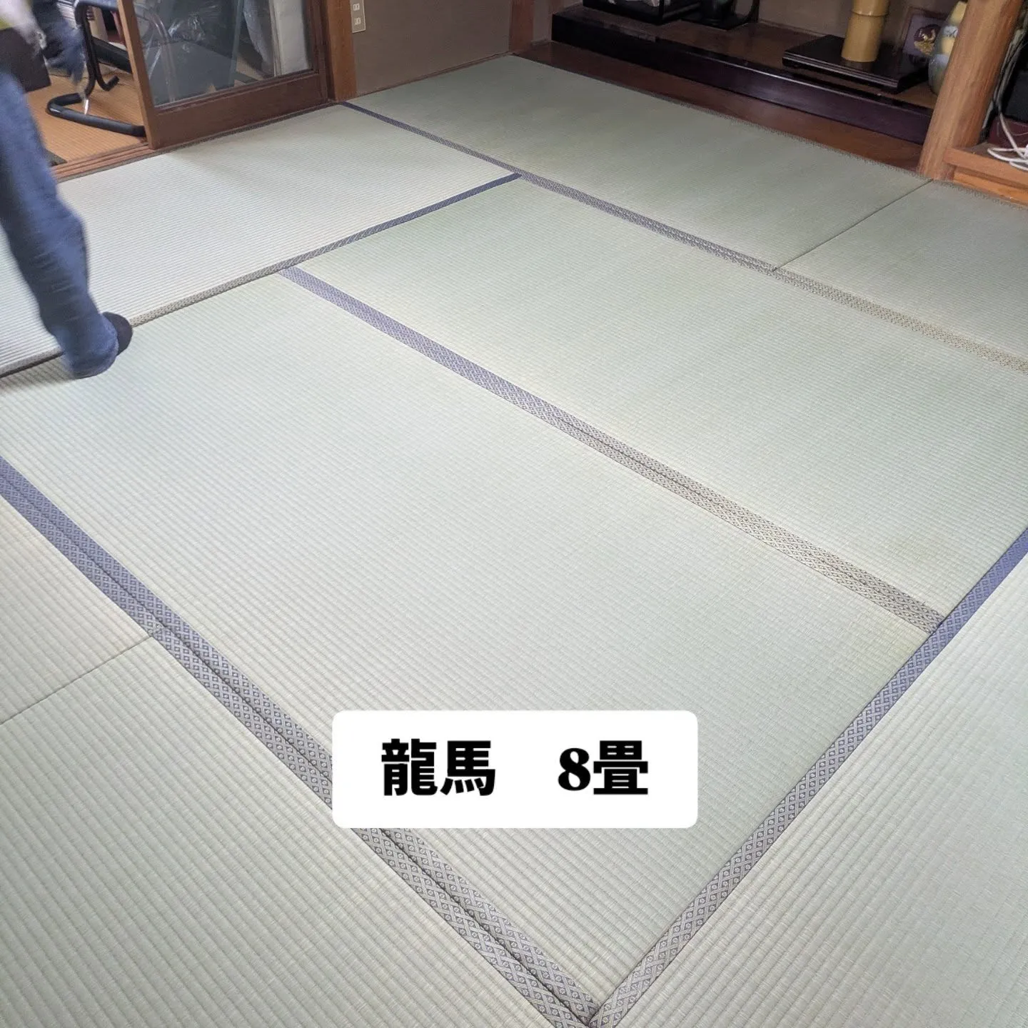 龍馬 43畳(内1畳は半畳2枚)表替えさせて頂きました。